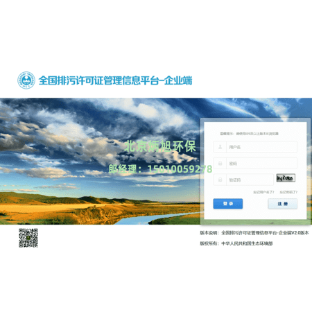 {$productinfo->name}