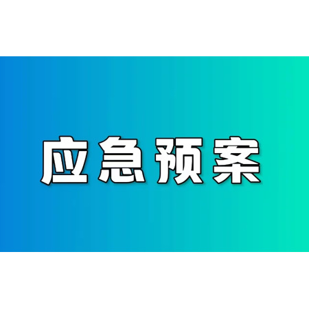 {$productinfo->name}