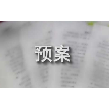 {$productinfo->name}