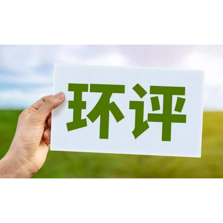 建設(shè)項(xiàng)目的環(huán)境影響評(píng)價(jià)文件未依法經(jīng)審批部門審查或者審查后未予批準(zhǔn)的，建設(shè)單位是否可以開工建設(shè)？